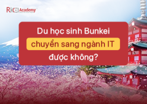Du Hoc Sinh Bunkei Co Chuyen Sang Nganh It Duoc Khong Rikkei Academy