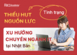 Tinh Trang Thieu Hut Nguon Luc Tram Trong Tai Nhat Ban Rikkei Academy